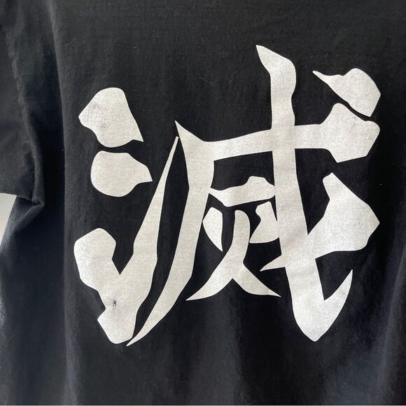 Demon Slayer Anime Black Graphic T-shirt Classic Casual Cotton Size Medium - Picture 4 of 7
